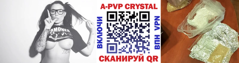Наркотические вещества Электроугли Конопля  Мефедрон  A PVP  ГАШ 