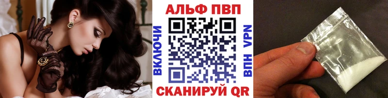 А ПВП СК КРИС Электроугли
