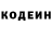 Кодеиновый сироп Lean напиток Lean (лин) Princess B