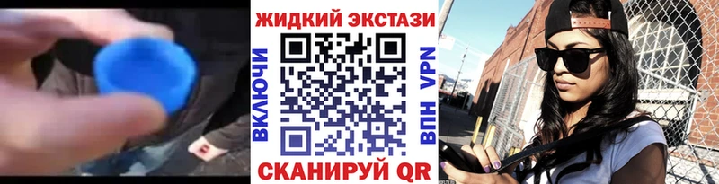 darknet официальный сайт Электроугли Бутират вода