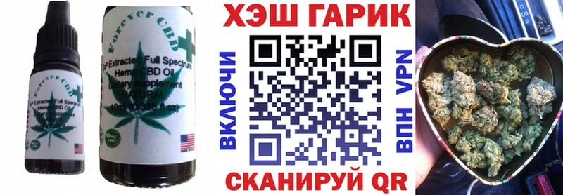 Печенье с ТГК конопля Электроугли