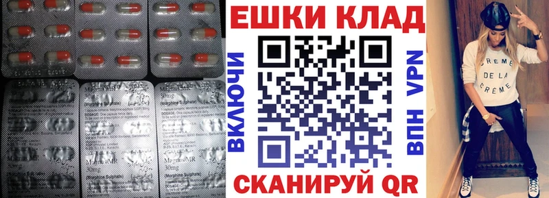Экстази 300 mg  Электроугли 