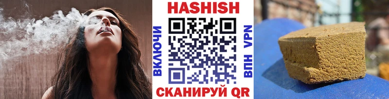 где найти   kraken сайт  ГАШИШ Cannabis  Электроугли 