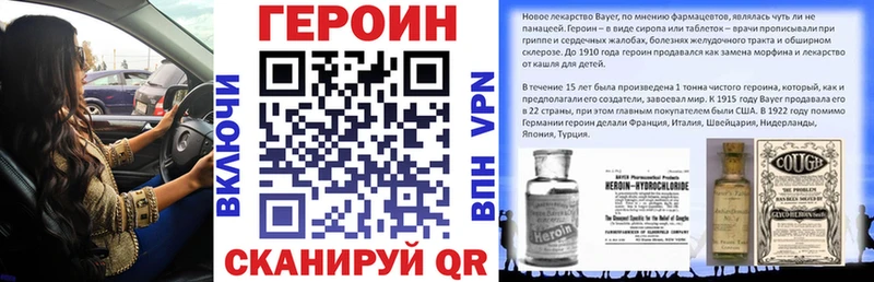ГЕРОИН афганец Электроугли