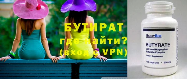 mix Балахна