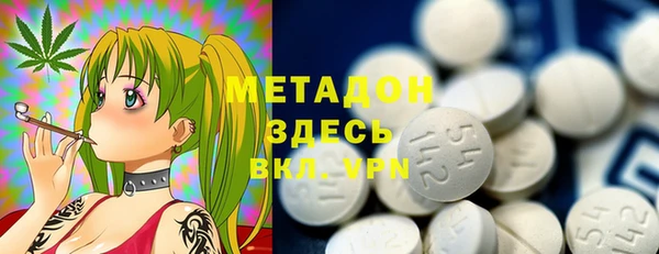 мдма Белокуриха