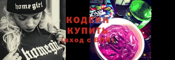 стафф Беломорск