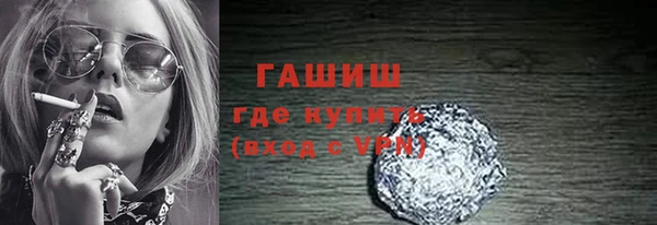 соль курить ск Балабаново