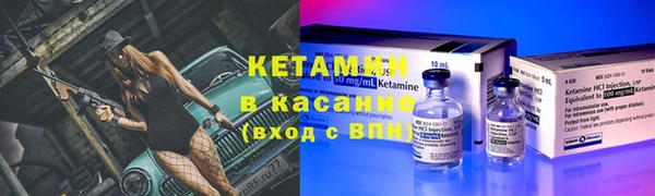 бутират Осинники