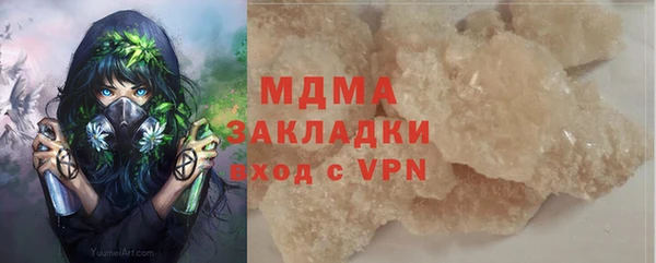 стафф Беломорск