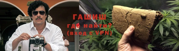 гидра Белоозёрский