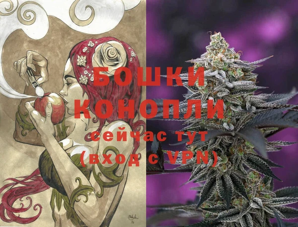 стафф Беломорск