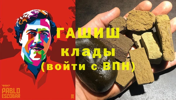 мдма Белокуриха