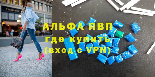 стафф Беломорск