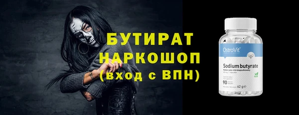мдма Белокуриха
