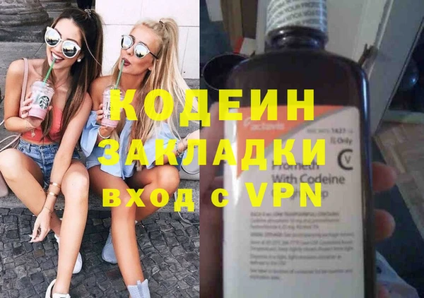 соль курить ск Балабаново