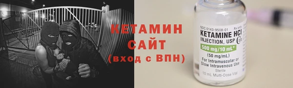 соль курить ск Балабаново