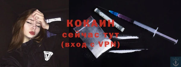 прущий лед Баксан