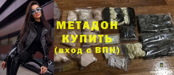 соль курить ск Балабаново
