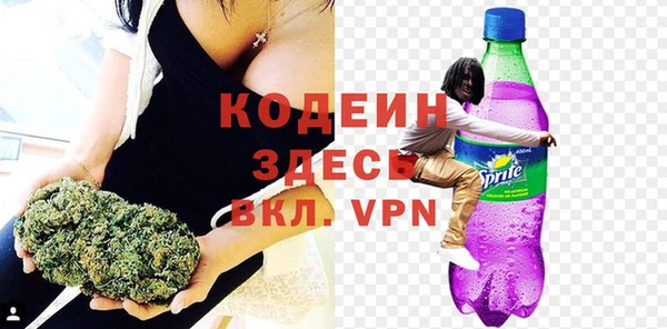 стафф Беломорск
