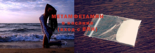стафф Беломорск