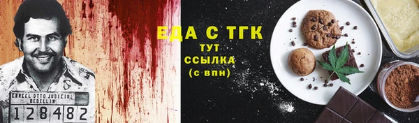 соль курить ск Балабаново