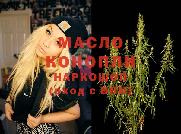 мяу мяу мука Осташков