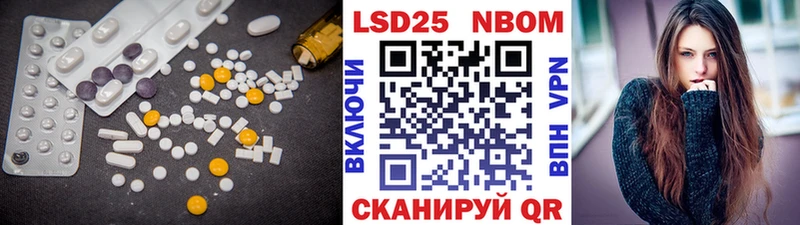 LSD-25 экстази ecstasy Электроугли
