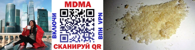 купить наркотики цена  Электроугли  MDMA VHQ 