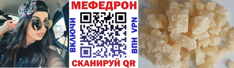 МЯУ-МЯУ VHQ  Электроугли 