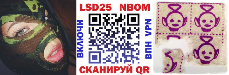 купить закладку  Электроугли  Марки NBOMe 1,8мг 