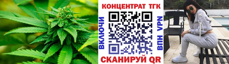 ТГК гашишное масло Электроугли