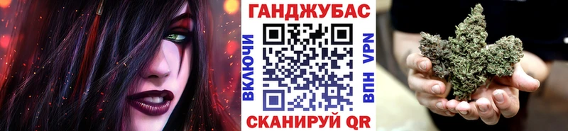 МАРИХУАНА марихуана Электроугли